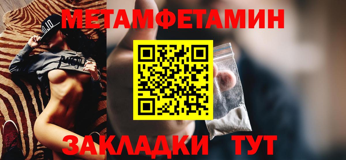 Amphetamine Розовый Казань