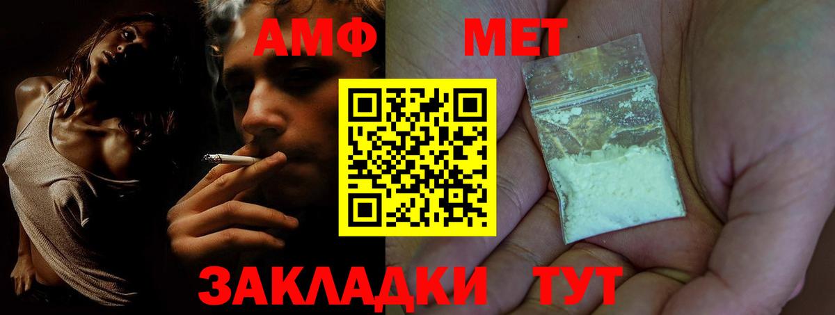 Amphetamine 97%  omg ССЫЛКА  Амфетамин  Казань  даркнет клад  Вход с VPN 
