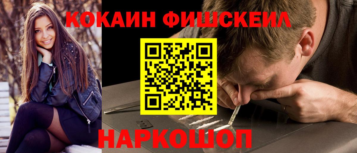 Cocaine 98% Казань