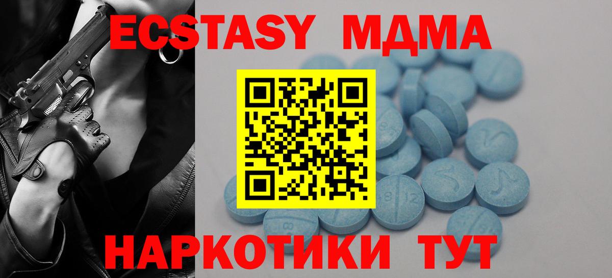 Ecstasy DUBAI Казань