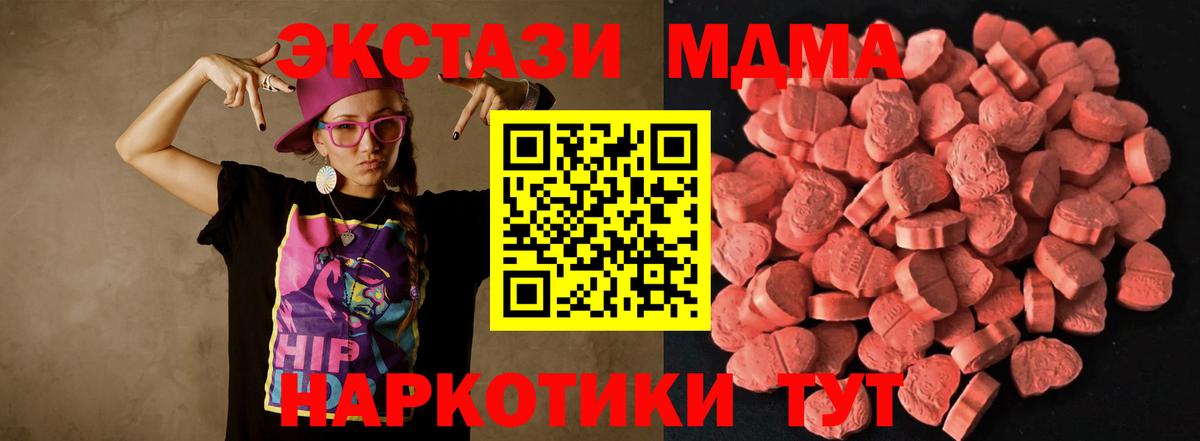 Казань  Ecstasy круглые  Вход с VPN  наркошоп  Экстази Punisher 