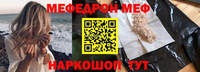 альфа пвп VHQ Кумертау