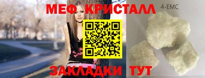 MDMA Кулебаки
