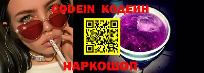 альфа пвп VHQ Кумертау