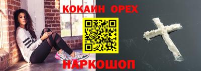 MDMA Кулебаки