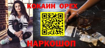 MDMA Кулебаки