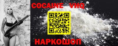альфа пвп VHQ Кумертау