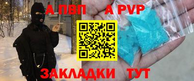 альфа пвп VHQ Кумертау