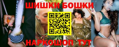 шишки Кунгур