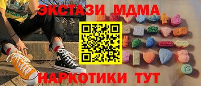 альфа пвп VHQ Кумертау