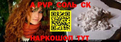 шишки Кунгур