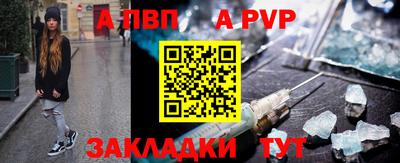 альфа пвп VHQ Кумертау