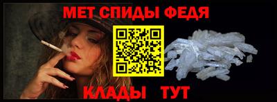 альфа пвп VHQ Кумертау