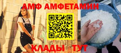 альфа пвп VHQ Кумертау