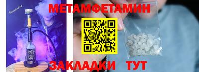 MDMA Кулебаки