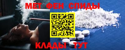альфа пвп VHQ Кумертау