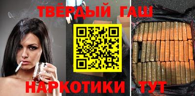 альфа пвп VHQ Кумертау