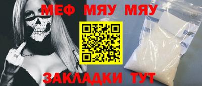 MDMA Кулебаки
