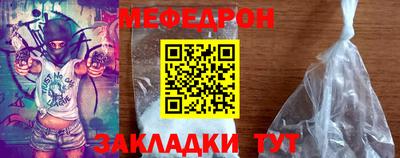 альфа пвп VHQ Кумертау