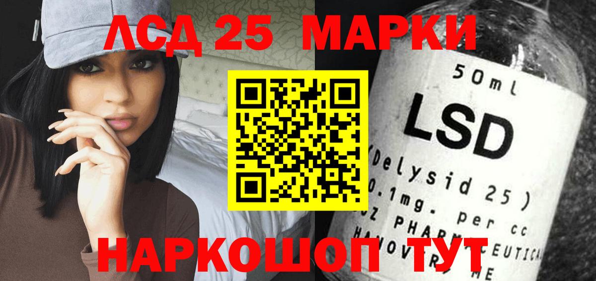LSD-25 экстази ecstasy  Вход с VPN  Лсд 25 экстази кислота  Казань 