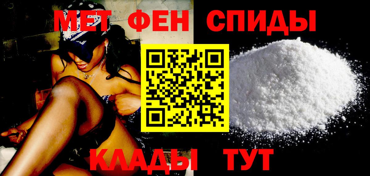Метамфетамин винт  Вход с VPN  Казань  Метамфетамин винт 