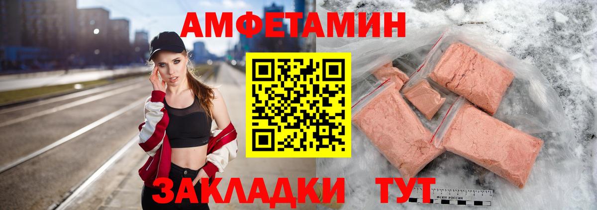 Метамфетамин Methamphetamine Казань
