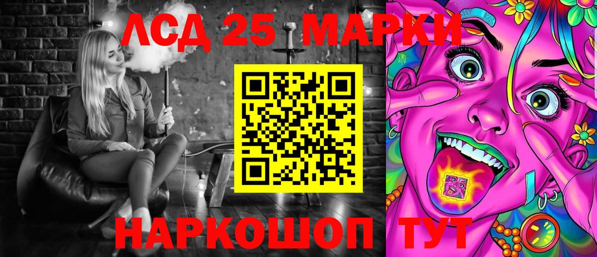 Марки NBOMe 1,5мг Казань