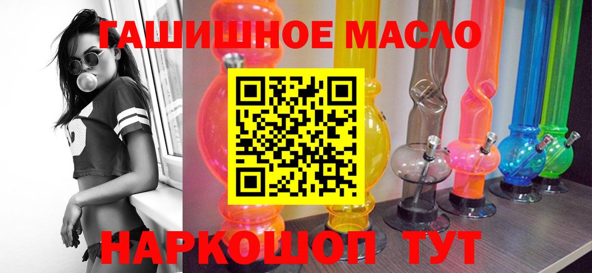 Дистиллят ТГК вейп с тгк  Вход с VPN  ТГК вейп с тгк  Казань 