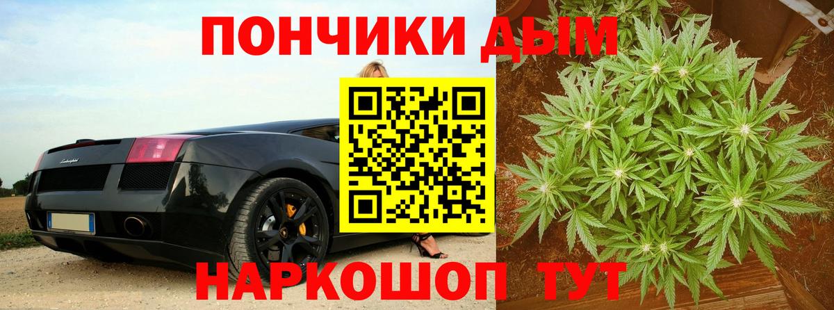 Казань  Каннабис конопля  Вход с VPN  Бошки марихуана OG Kush 